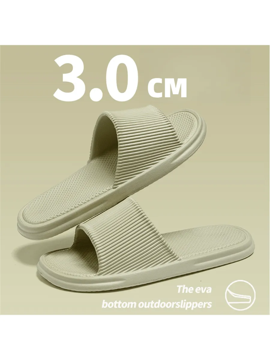 Summer Couples EVA Indoor Slippers For Home Use, Breathable And Quick-Drying Bath Anti-Slip Slippers For Women And Men